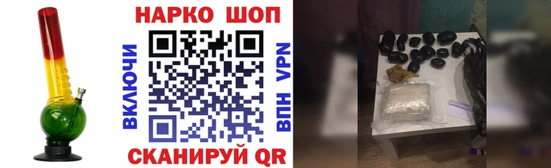 Купить Alpha PVP  COCAIN  МЕФ  ГАШ  Энем