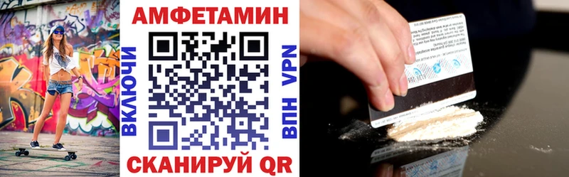 Купить где  Энем  Amphetamine 98% 