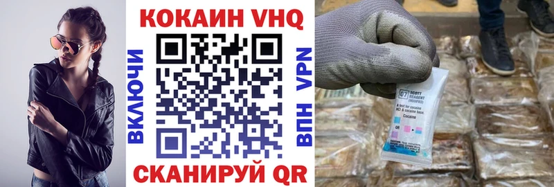 КОКАИН 97% Энем