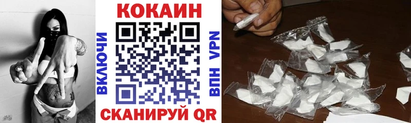 Кокаин Боливия  Купить закладки  Энем 