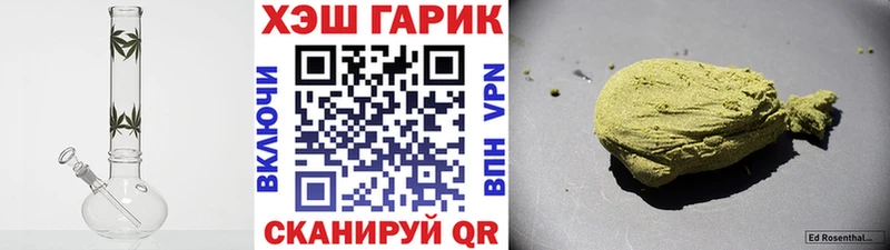 Купить закладки  Энем  Гашиш hashish 