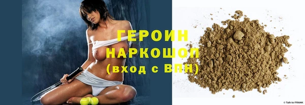 кокаин Дмитровск