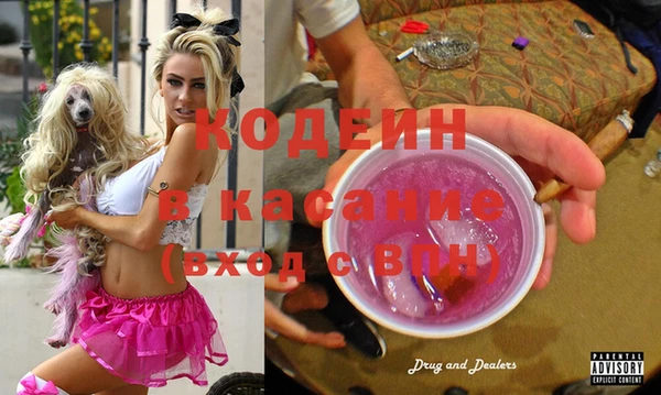 кокаин Дмитровск