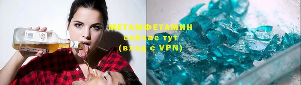 кокаин Дмитровск