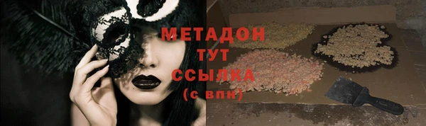 дистиллят марихуана Дмитров