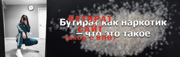 кокаин Дмитровск