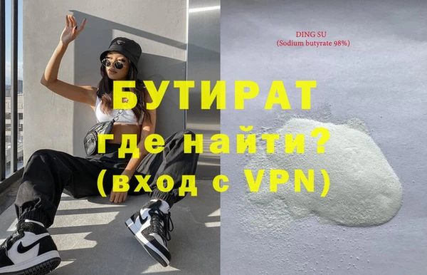 кокаин Дмитровск