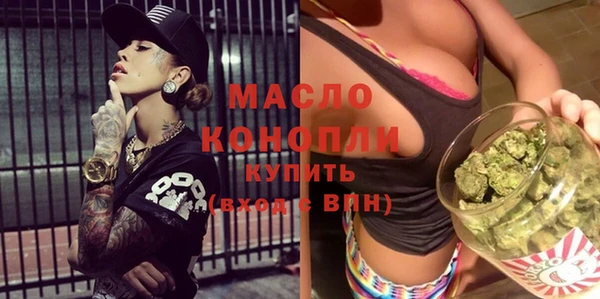 дистиллят марихуана Дмитров
