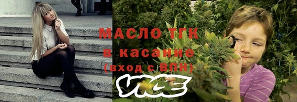 дистиллят марихуана Дмитров