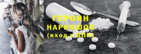 кокаин Дмитровск