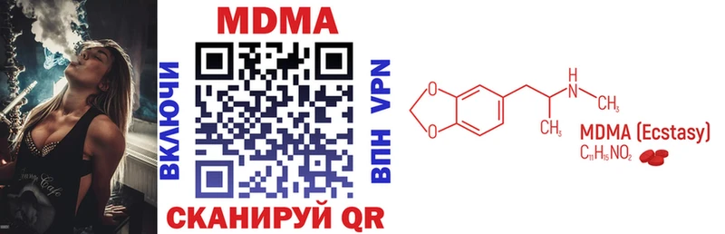 Купить закладки  Энем  МДМА VHQ 