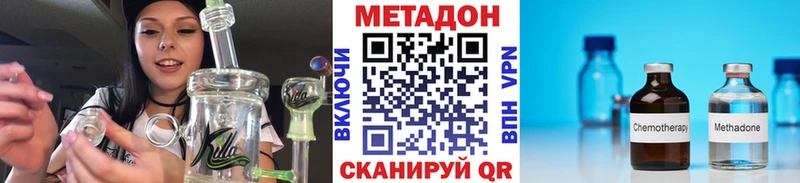 МЕТАДОН белоснежный  Купить где  Энем 
