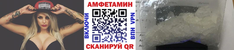 МЕТАМФЕТАМИН пудра Энем