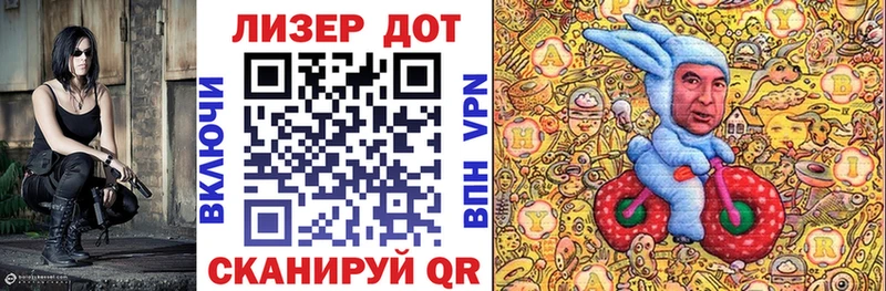 Марки NBOMe 1,5мг  Купить закладки  Энем 