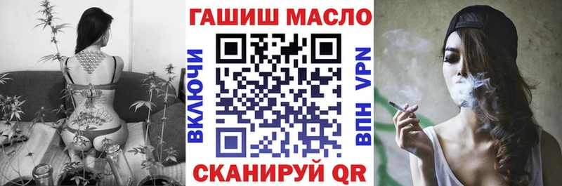 Купить закладки  Энем  ТГК вейп 